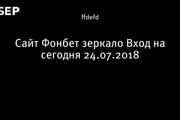 Кракен даркнет маркет ссылка на сайт тор