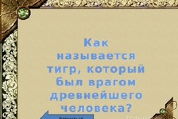 Кракен даркнет только через тор скачать