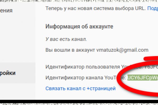 Кракен топ
