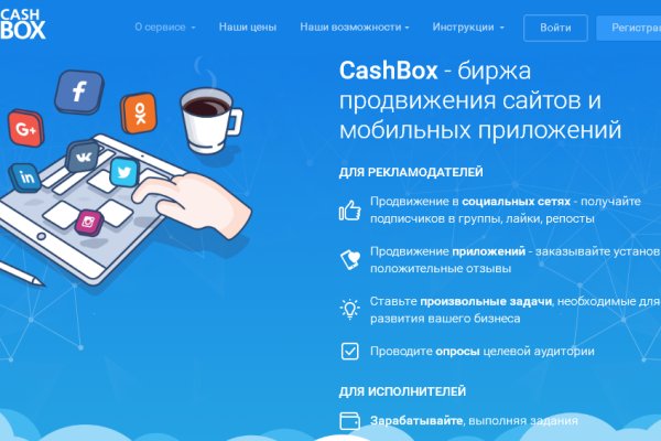 Что такое кракен маркет