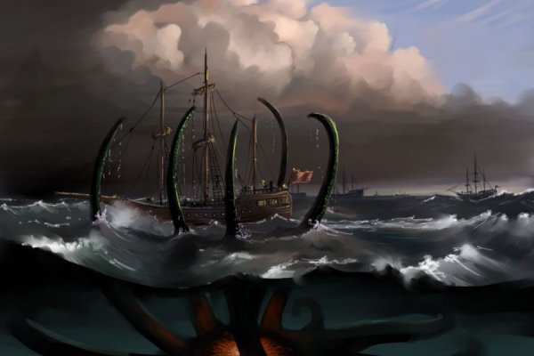 Kraken krn