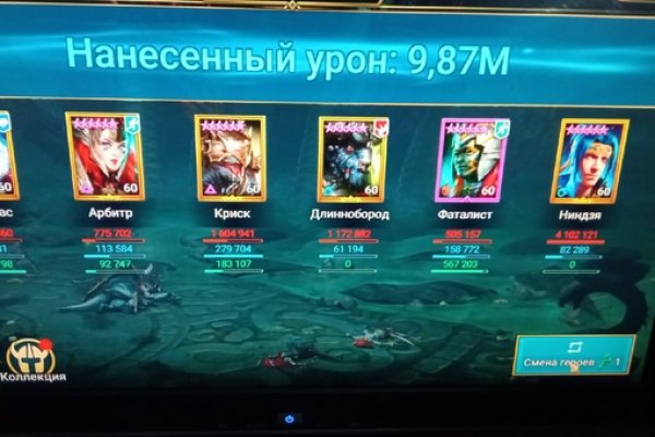 Кракен соль