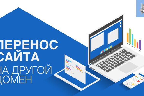 Кракен точка