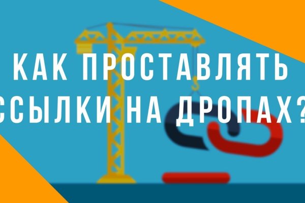 Darkmarket
