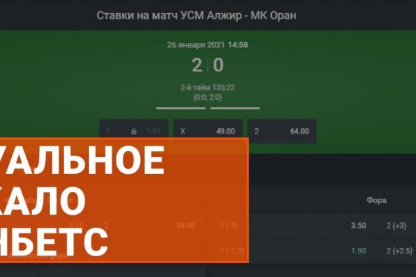 Кракен сайт продаж