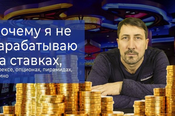 Кракен даркент
