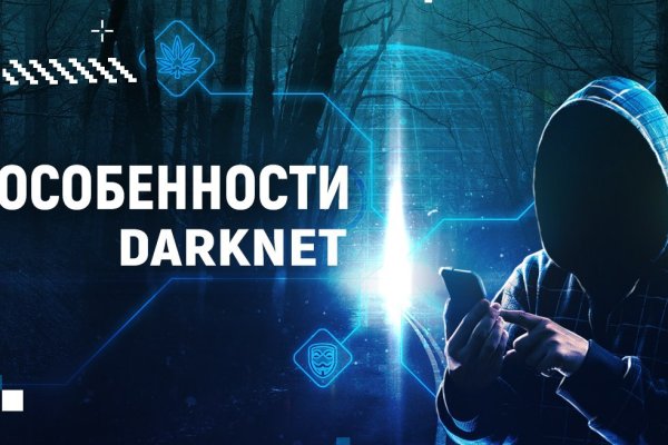 Кракен нов