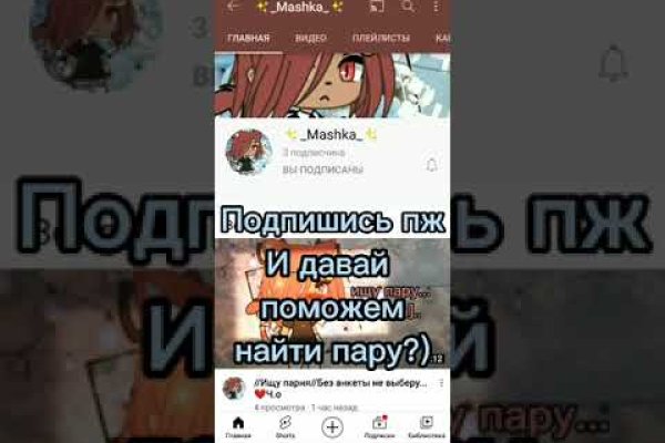 Кракен маркетплейс тор