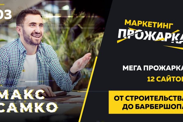 Кракен сайт kr2web in официальный ссылка