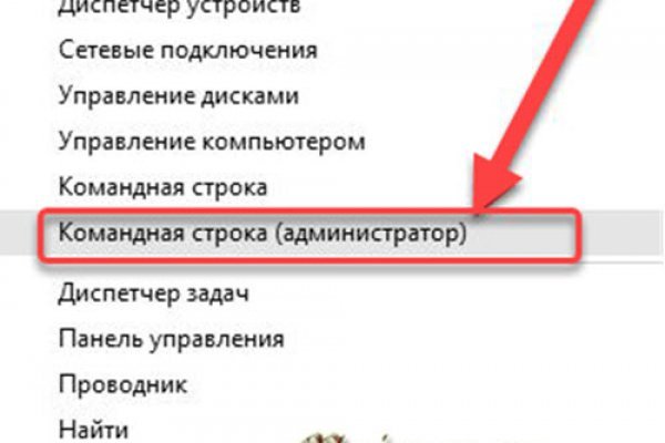 Как найти актуальную ссылку на кракен