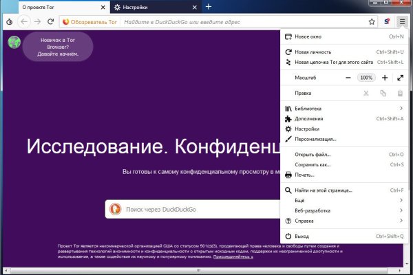 Кракен магазин зеркало