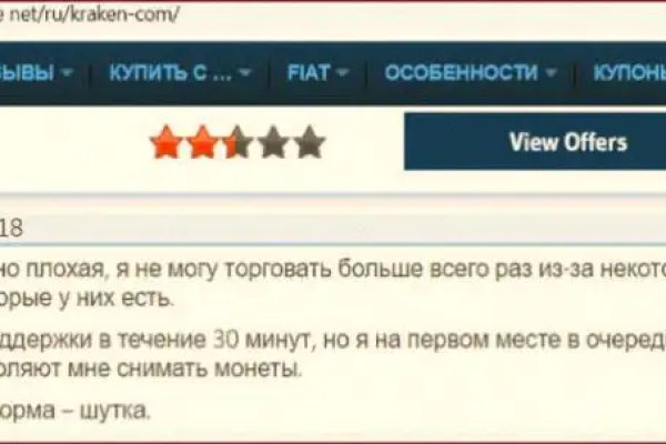 Ссылка на кракен тор браузер