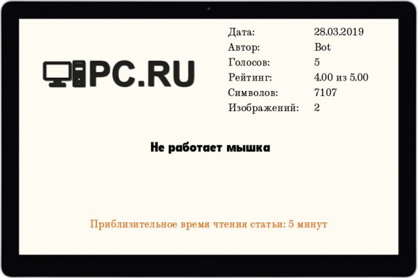 Ошибка на сервере кракен