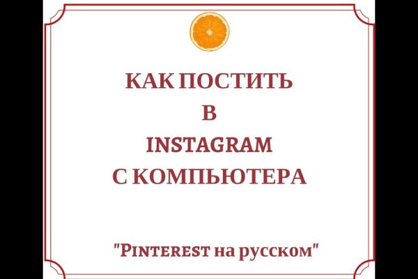 Как восстановить аккаунт кракен