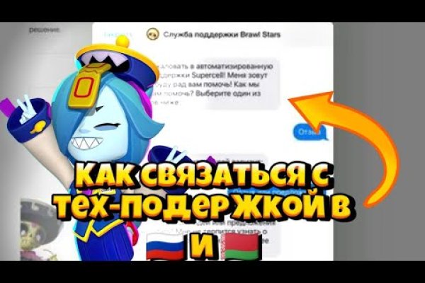 Кракен войти