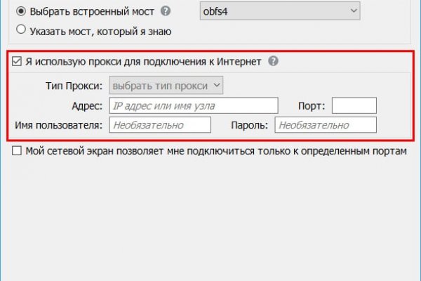 Кракен зеркало на сайт