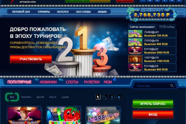 Магазин kraken даркнет