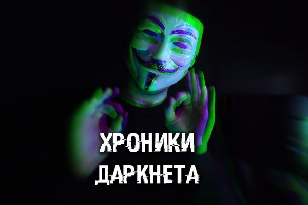 Как купить наркотик в кракен