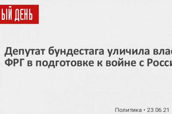 Кракен топ