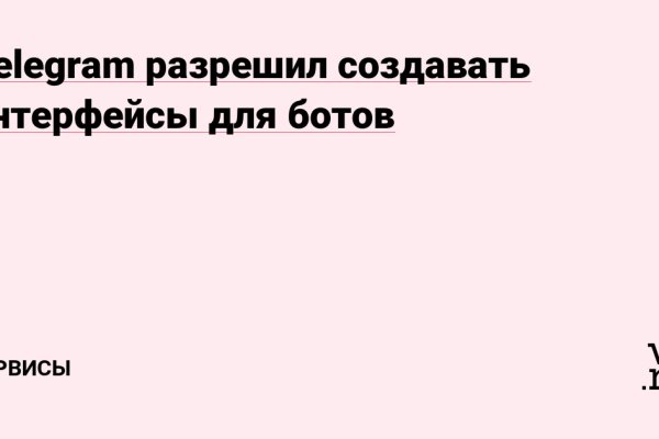 Kraken market зеркала