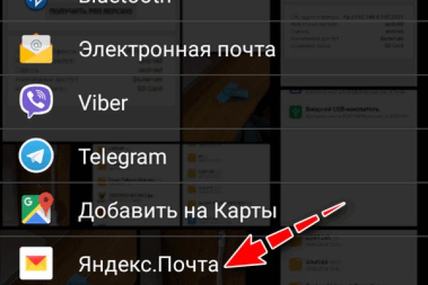 Кракен даркнет только через тор скачать