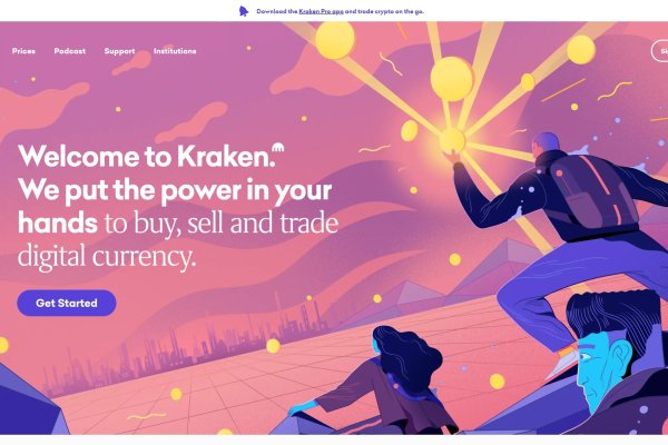 Kraken17 at