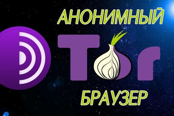 Кракен маркет только через тор скачать