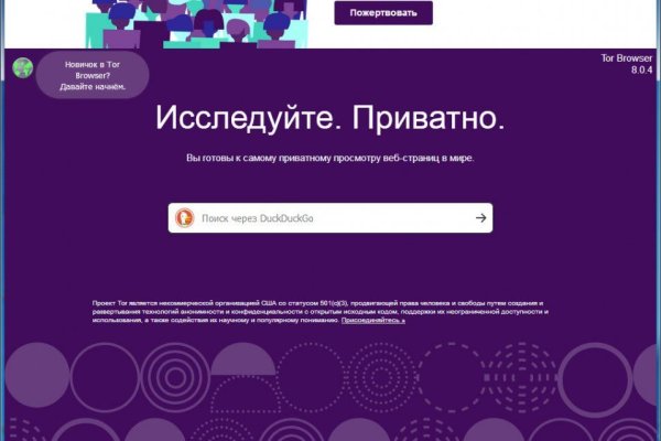 Кракен интернет площадка