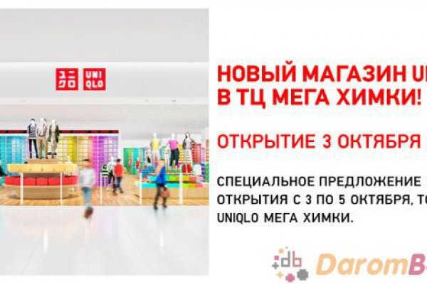 Кракен через тор браузер